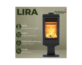 Піч-камін Ravan Lira