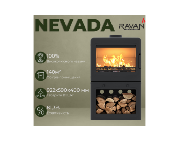 Піч-камін Ravan Nevada